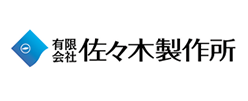 有限会社佐々木製作所