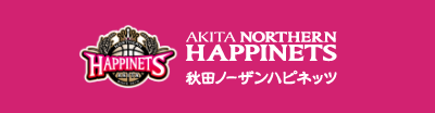 秋田ノーザンハピネッツ